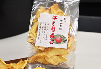 ドライフルーツ・りんご