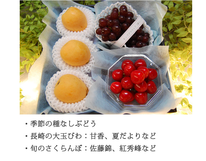 旬のお詰め合わせ early summer 3room