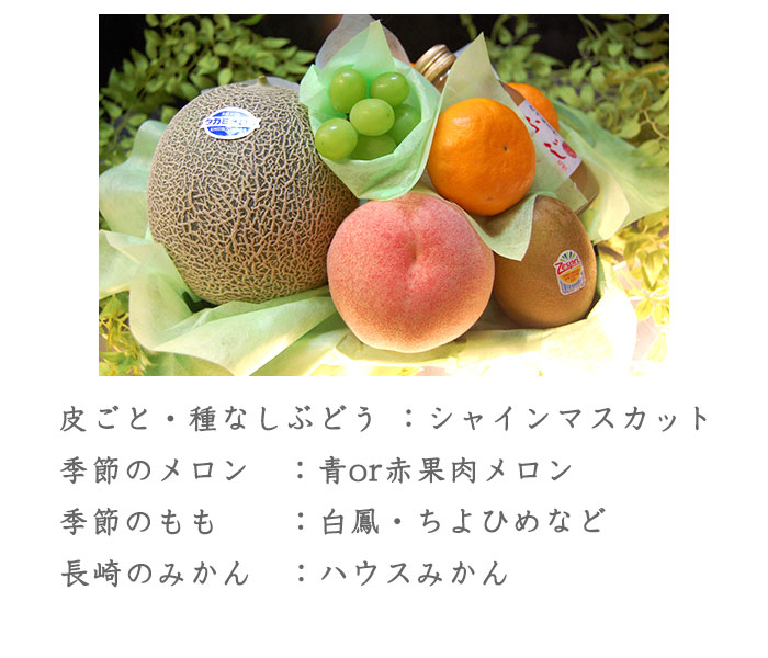 父の日限定ラッピングフルーツ special papa