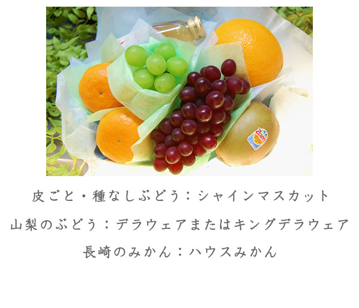 父の日限定ラッピングフルーツ「thanks papa」
