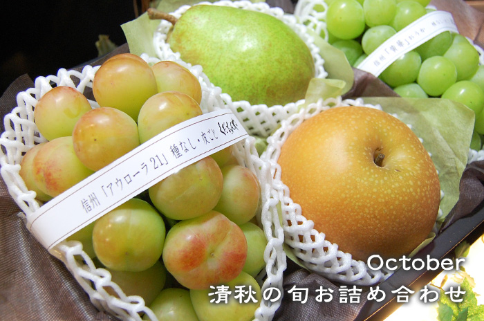 旬のフルーツ｜フルーツギフト｜高級果物ならくだもんや