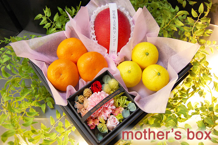 母の日sweet boxの詳しいページはこちらからどうぞ