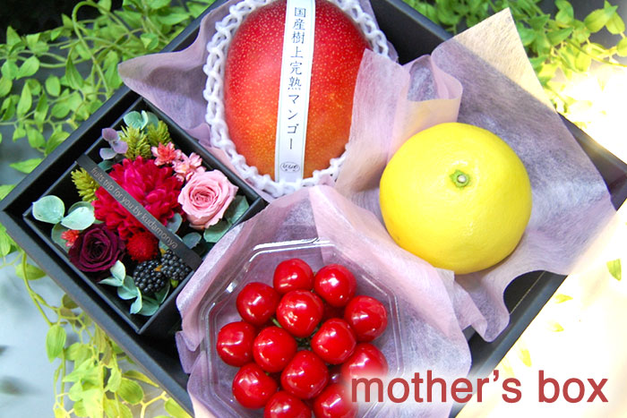 母の日sweet boxの詳しいページはこちらからどうぞ
