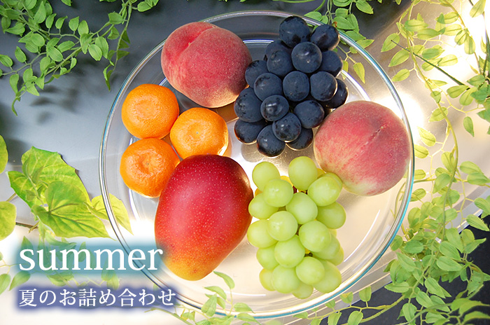 7月のお詰め合わせの詳しいページはこちらからどうぞ