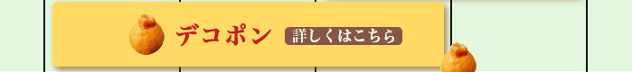 この時期おいしい柑橘カレンダー