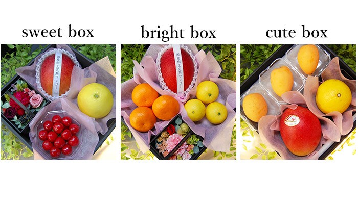 老舗のコーディネーターの目利きで選んだ厳選された笑顔ほころぶおいしいフルーツ、母の日ギフト、母の日プレゼントにプロのラッピングコーディネーターのラッピングで素敵におしゃれにお届けします、母の日フルーツギフト、選べる母の日フルーツ、マンゴー、柑橘、アートフラワーBOX