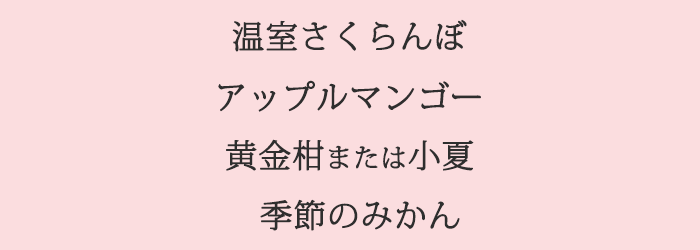 母の日ギフトsweetbox