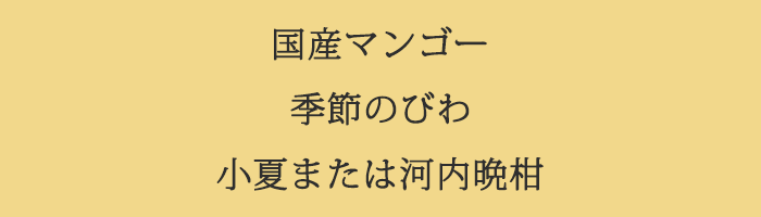 母の日ギフトhappiness box