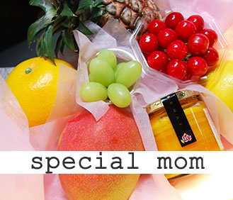 母の日ラッピングフルーツ「special mom」