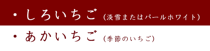 ラッピングフルーツ strawberry flower