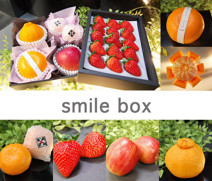 2月・3月旬のフルーツ:スマイルボックス まりひめ苺・せとか・うまかんな・デコポン・スリムレッド