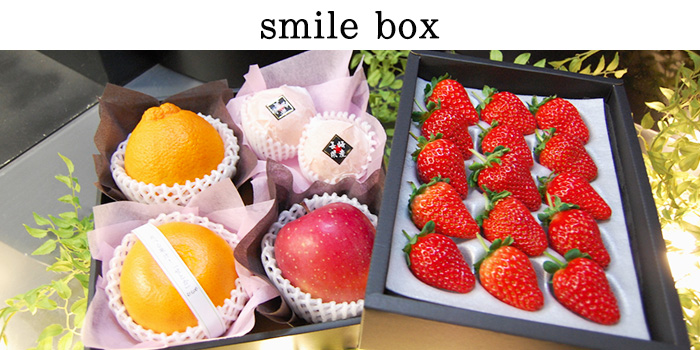 2月・3月旬のフルーツ：スマイルボックス　まりひめ苺・せとか・うまかんな・デコポン・スリムレッド