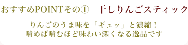 おすすめ