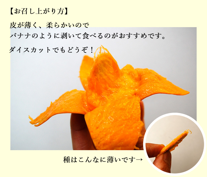 お召し上がり方